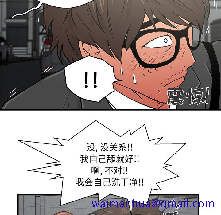 35岁姜武烈[抖漫]韩漫全集-35岁姜武烈-第 2 章无删减无遮挡章节图片 