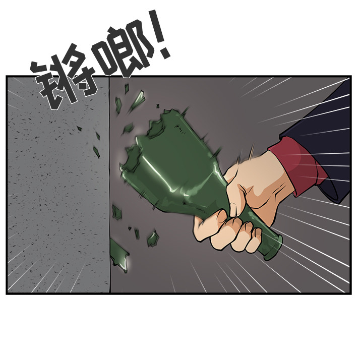 35岁姜武烈[抖漫]韩漫全集-35岁姜武烈-第 2 章无删减无遮挡章节图片 