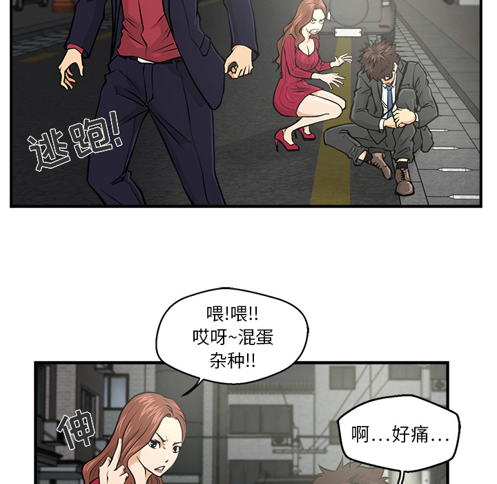35岁姜武烈[抖漫]韩漫全集-35岁姜武烈-第 2 章无删减无遮挡章节图片 