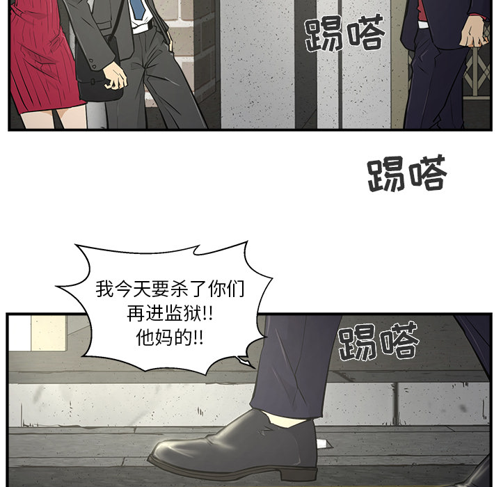 35岁姜武烈[抖漫]韩漫全集-35岁姜武烈-第 2 章无删减无遮挡章节图片 