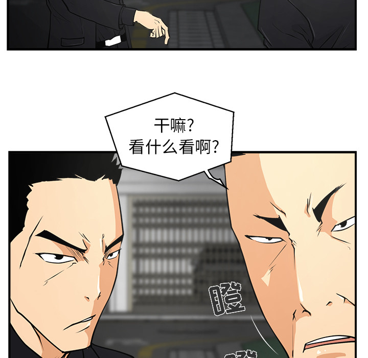 35岁姜武烈[抖漫]韩漫全集-35岁姜武烈-第 2 章无删减无遮挡章节图片 