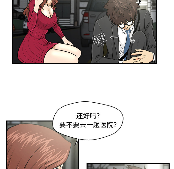 35岁姜武烈[抖漫]韩漫全集-35岁姜武烈-第 2 章无删减无遮挡章节图片 