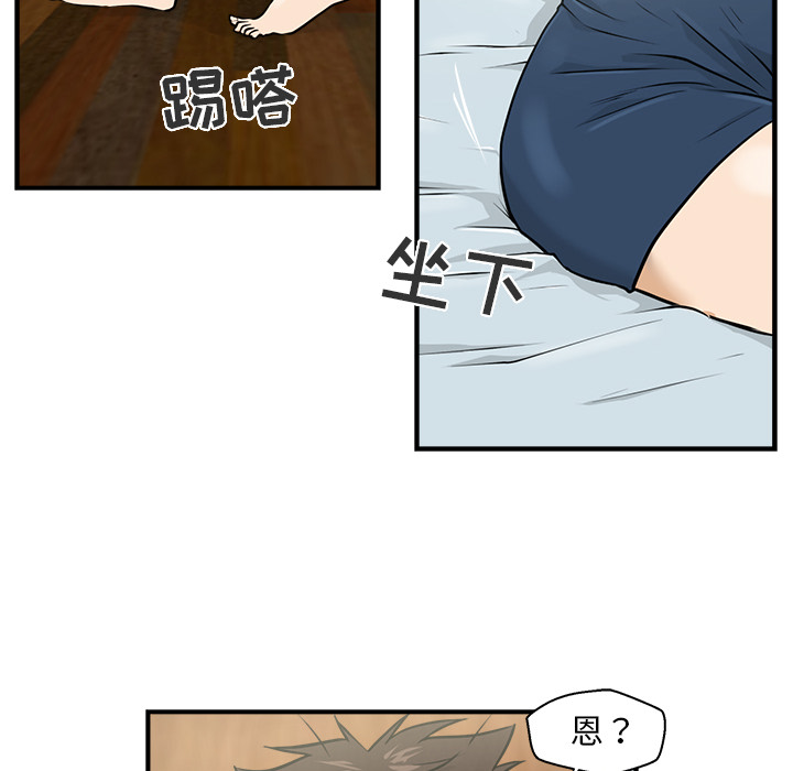 35岁姜武烈[h漫]韩漫全集-35岁姜武烈-第 3 章无删减无遮挡章节图片 