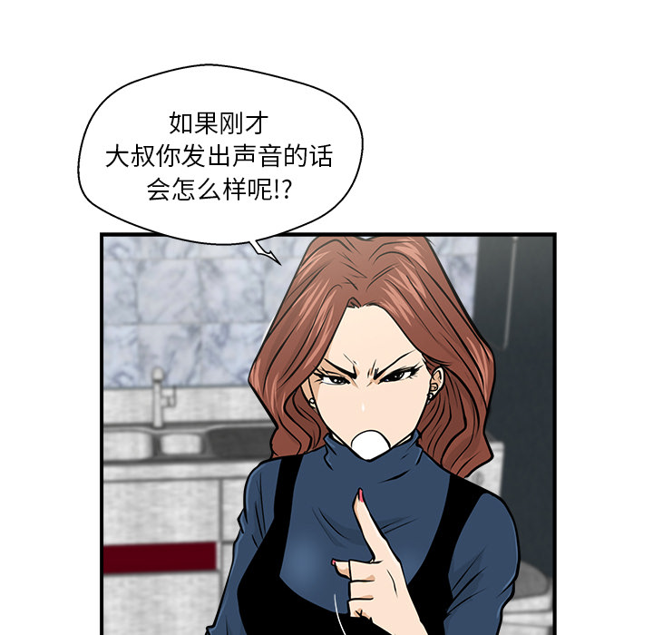 35岁姜武烈[h漫]韩漫全集-35岁姜武烈-第 3 章无删减无遮挡章节图片 