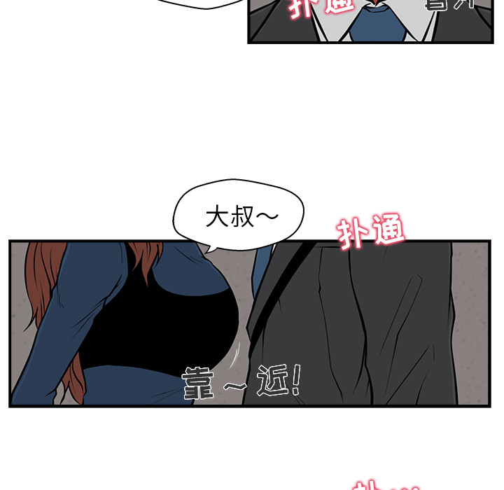 35岁姜武烈[h漫]韩漫全集-35岁姜武烈-第 3 章无删减无遮挡章节图片 