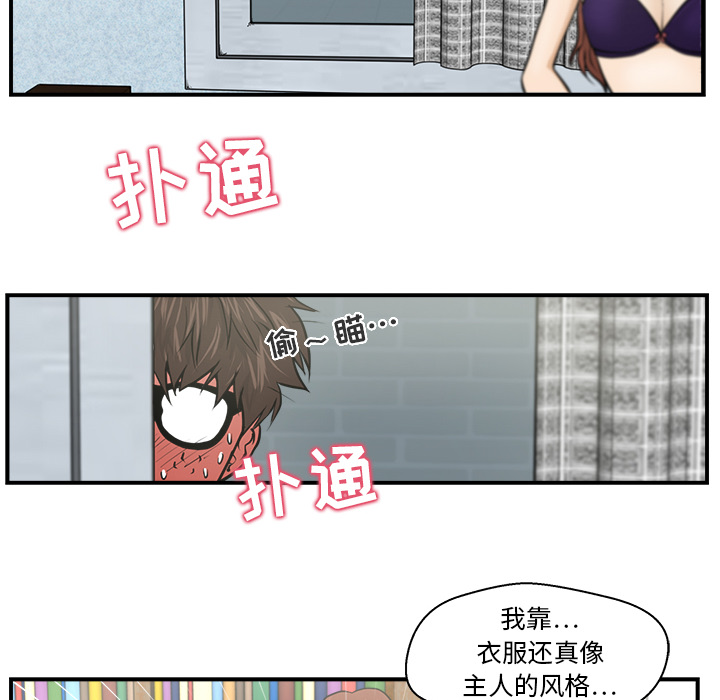 35岁姜武烈[h漫]韩漫全集-35岁姜武烈-第 3 章无删减无遮挡章节图片 