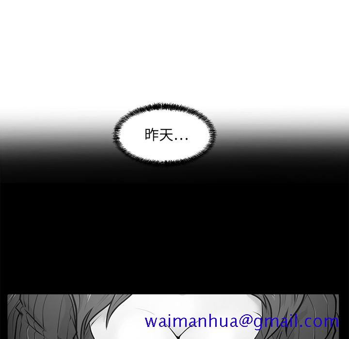 35岁姜武烈[h漫]韩漫全集-35岁姜武烈-第 3 章无删减无遮挡章节图片 