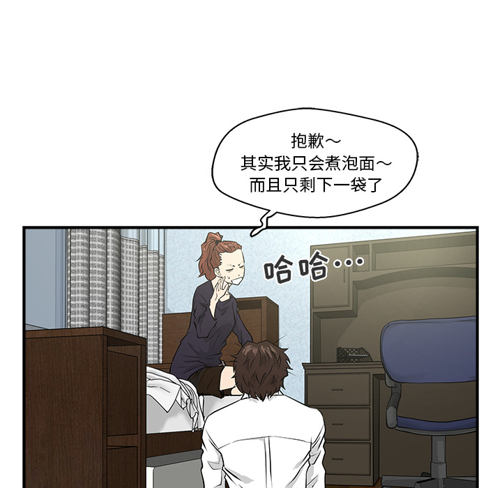 35岁姜武烈[抖漫]韩漫全集-35岁姜武烈-第 4 章无删减无遮挡章节图片 