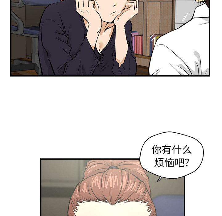 35岁姜武烈[抖漫]韩漫全集-35岁姜武烈-第 4 章无删减无遮挡章节图片 