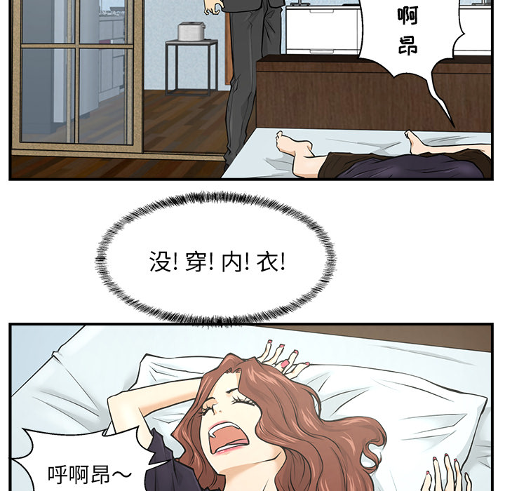 35岁姜武烈[抖漫]韩漫全集-35岁姜武烈-第 4 章无删减无遮挡章节图片 
