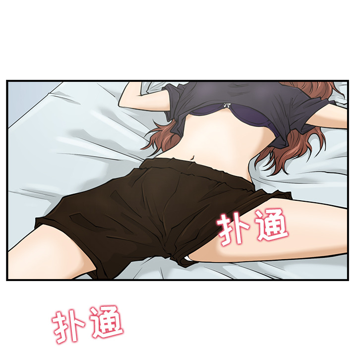 35岁姜武烈[抖漫]韩漫全集-35岁姜武烈-第 4 章无删减无遮挡章节图片 