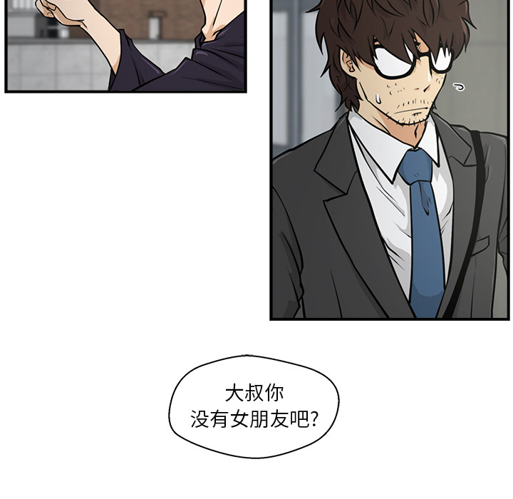 35岁姜武烈[抖漫]韩漫全集-35岁姜武烈-第 4 章无删减无遮挡章节图片 