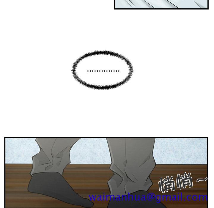 35岁姜武烈[抖漫]韩漫全集-35岁姜武烈-第 4 章无删减无遮挡章节图片 