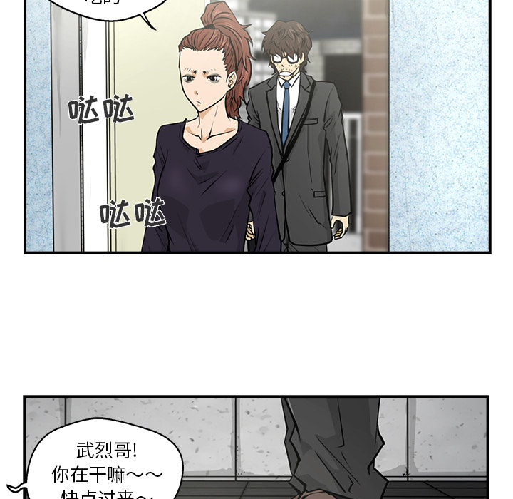 35岁姜武烈[抖漫]韩漫全集-35岁姜武烈-第 4 章无删减无遮挡章节图片 