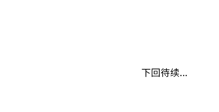 35岁姜武烈[抖漫]韩漫全集-35岁姜武烈-第 4 章无删减无遮挡章节图片 