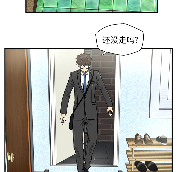 35岁姜武烈[抖漫]韩漫全集-35岁姜武烈-第 4 章无删减无遮挡章节图片 