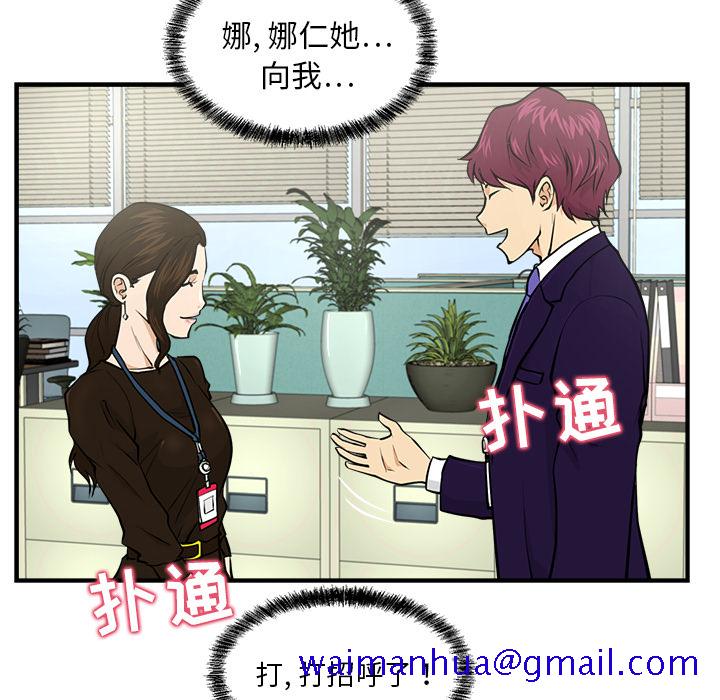 35岁姜武烈[抖漫]韩漫全集-35岁姜武烈-第 4 章无删减无遮挡章节图片 