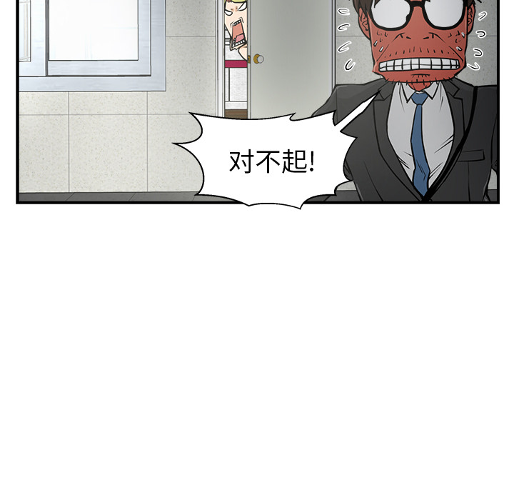 35岁姜武烈[抖漫]韩漫全集-35岁姜武烈-第 4 章无删减无遮挡章节图片 