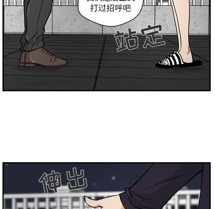 35岁姜武烈[抖漫]韩漫全集-35岁姜武烈-第 4 章无删减无遮挡章节图片 