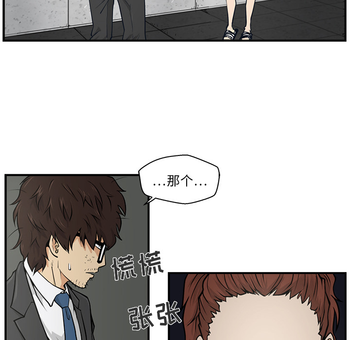 35岁姜武烈[抖漫]韩漫全集-35岁姜武烈-第 4 章无删减无遮挡章节图片 