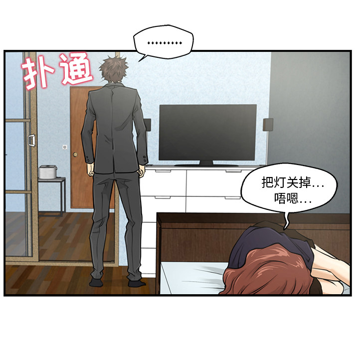 35岁姜武烈[抖漫]韩漫全集-35岁姜武烈-第 4 章无删减无遮挡章节图片 