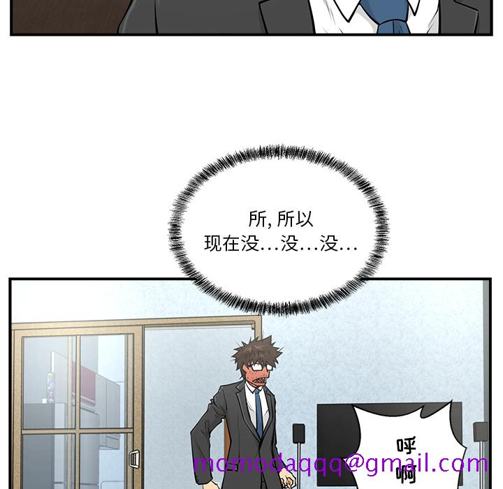 35岁姜武烈[抖漫]韩漫全集-35岁姜武烈-第 4 章无删减无遮挡章节图片 