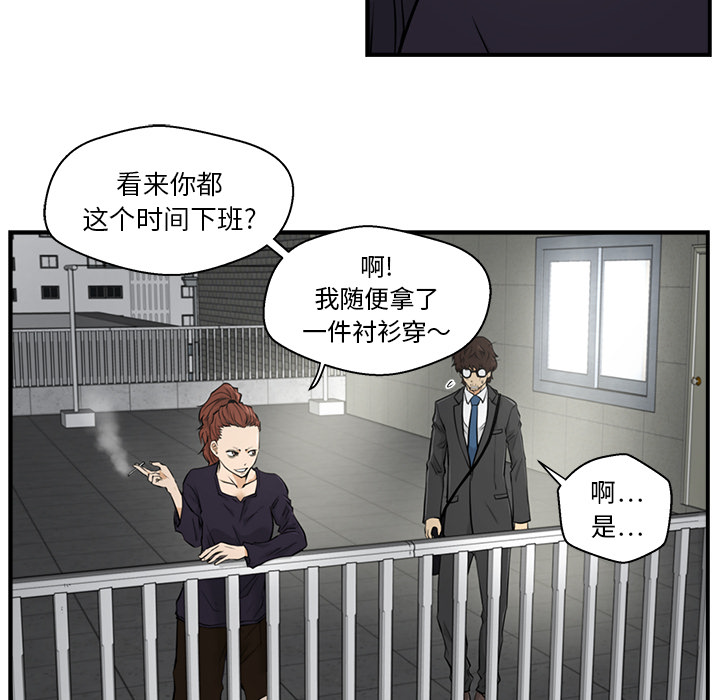 35岁姜武烈[抖漫]韩漫全集-35岁姜武烈-第 4 章无删减无遮挡章节图片 
