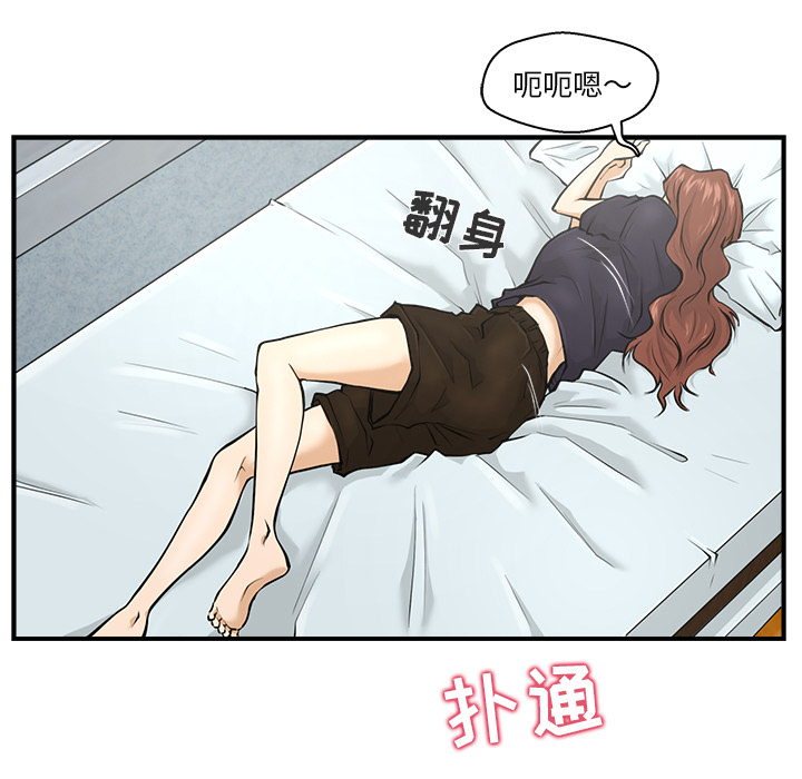 35岁姜武烈[抖漫]韩漫全集-35岁姜武烈-第 4 章无删减无遮挡章节图片 