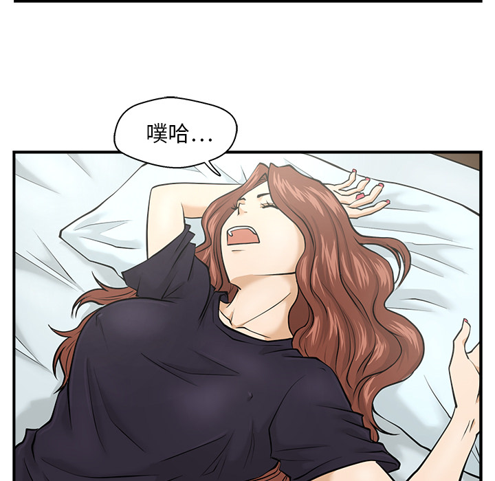 35岁姜武烈[抖漫]韩漫全集-35岁姜武烈-第 4 章无删减无遮挡章节图片 