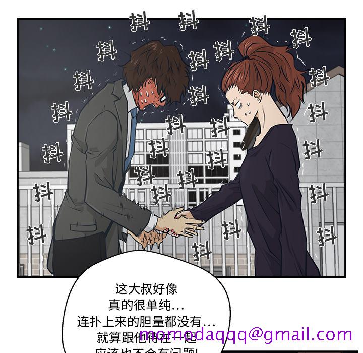 35岁姜武烈[抖漫]韩漫全集-35岁姜武烈-第 4 章无删减无遮挡章节图片 