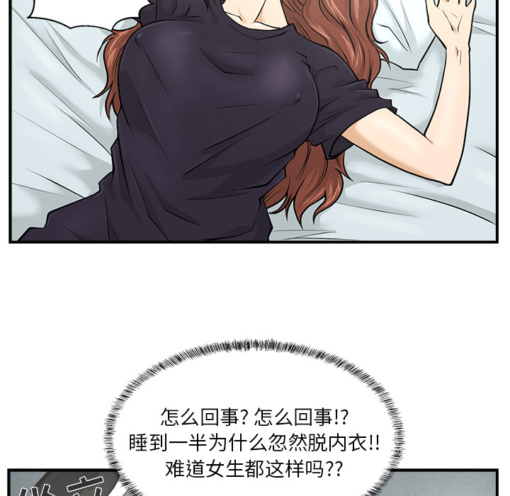 35岁姜武烈[抖漫]韩漫全集-35岁姜武烈-第 4 章无删减无遮挡章节图片 