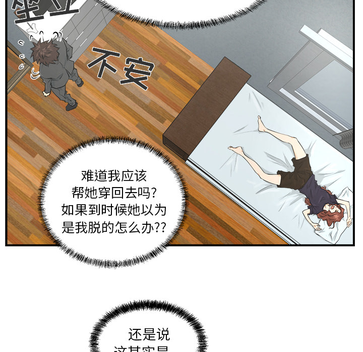 35岁姜武烈[抖漫]韩漫全集-35岁姜武烈-第 4 章无删减无遮挡章节图片 