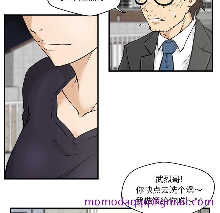 35岁姜武烈[抖漫]韩漫全集-35岁姜武烈-第 4 章无删减无遮挡章节图片 
