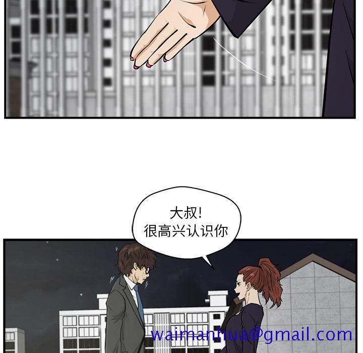 35岁姜武烈[抖漫]韩漫全集-35岁姜武烈-第 4 章无删减无遮挡章节图片 