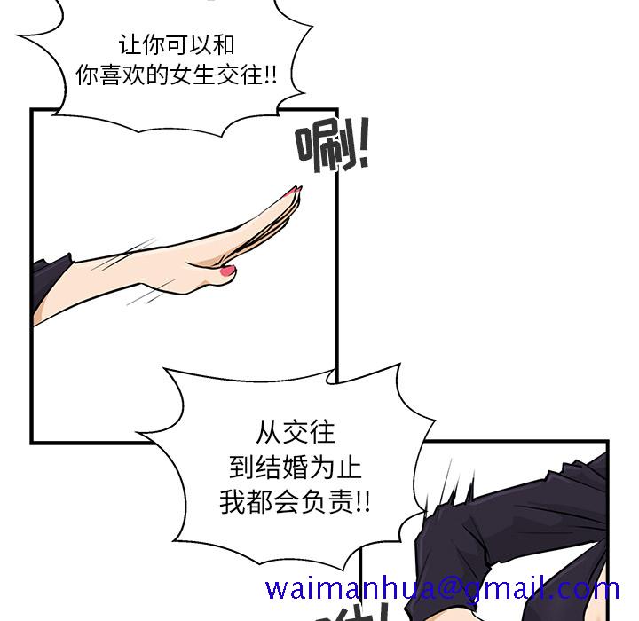 35岁姜武烈[抖漫]韩漫全集-35岁姜武烈-第 5 章无删减无遮挡章节图片 