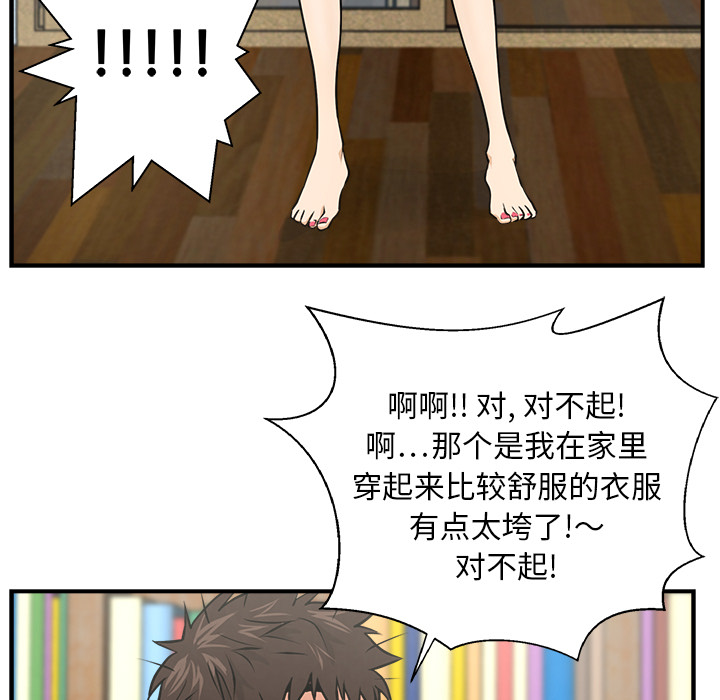 35岁姜武烈[抖漫]韩漫全集-35岁姜武烈-第 5 章无删减无遮挡章节图片 
