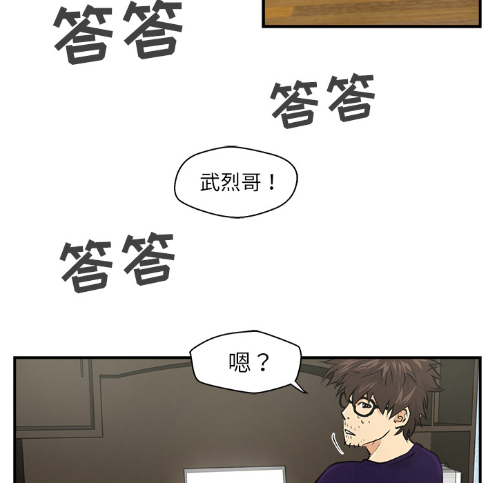 35岁姜武烈[抖漫]韩漫全集-35岁姜武烈-第 5 章无删减无遮挡章节图片 