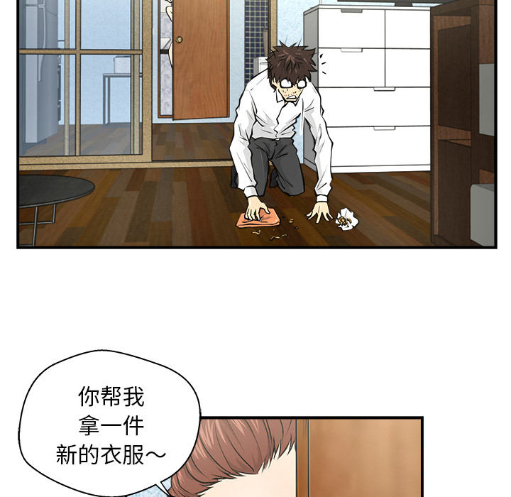 35岁姜武烈[抖漫]韩漫全集-35岁姜武烈-第 5 章无删减无遮挡章节图片 