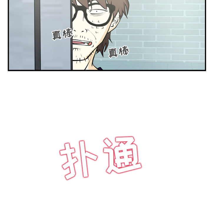 35岁姜武烈[抖漫]韩漫全集-35岁姜武烈-第 5 章无删减无遮挡章节图片 