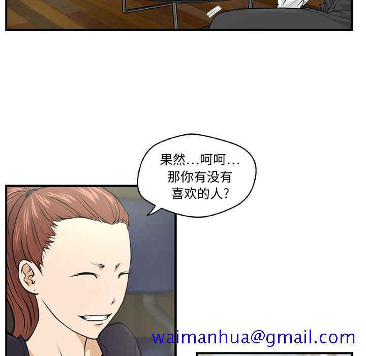 35岁姜武烈[抖漫]韩漫全集-35岁姜武烈-第 5 章无删减无遮挡章节图片 