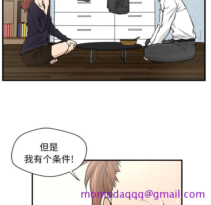 35岁姜武烈[抖漫]韩漫全集-35岁姜武烈-第 5 章无删减无遮挡章节图片 