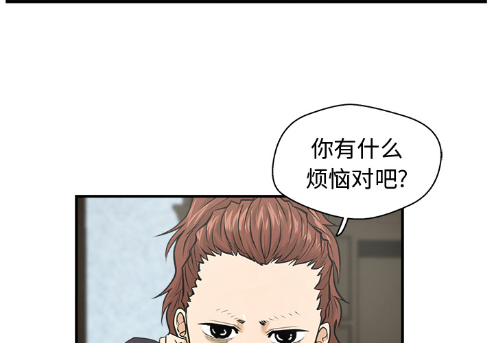 35岁姜武烈[抖漫]韩漫全集-35岁姜武烈-第 5 章无删减无遮挡章节图片 