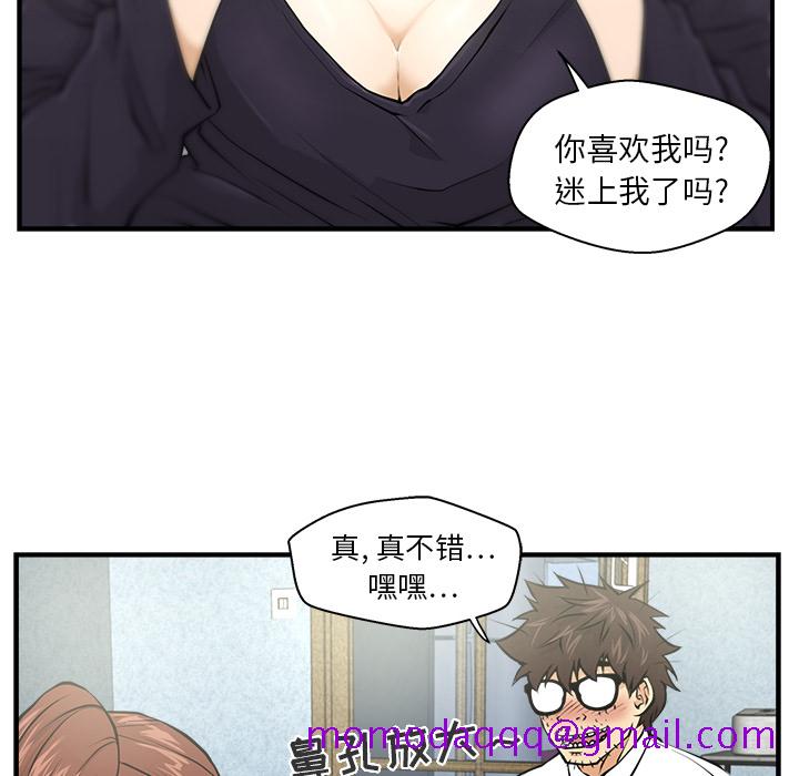 35岁姜武烈[抖漫]韩漫全集-35岁姜武烈-第 5 章无删减无遮挡章节图片 