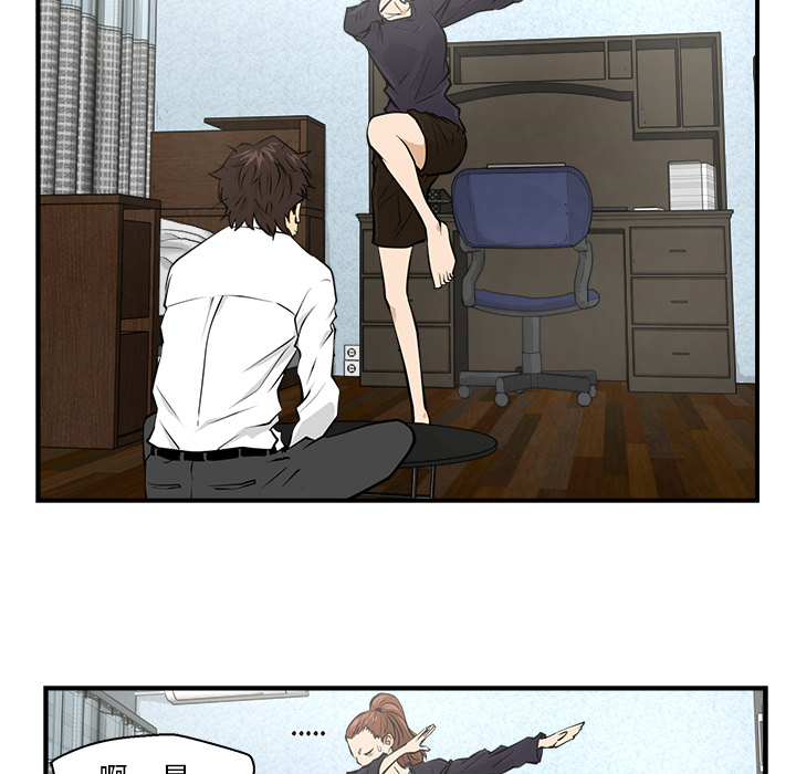 35岁姜武烈[抖漫]韩漫全集-35岁姜武烈-第 5 章无删减无遮挡章节图片 
