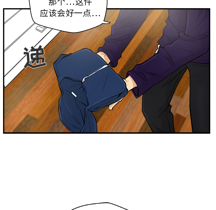 35岁姜武烈[抖漫]韩漫全集-35岁姜武烈-第 5 章无删减无遮挡章节图片 