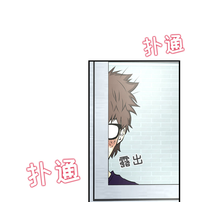35岁姜武烈[抖漫]韩漫全集-35岁姜武烈-第 5 章无删减无遮挡章节图片 
