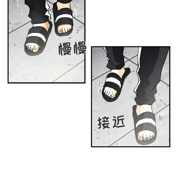 35岁姜武烈[抖漫]韩漫全集-35岁姜武烈-第 5 章无删减无遮挡章节图片 