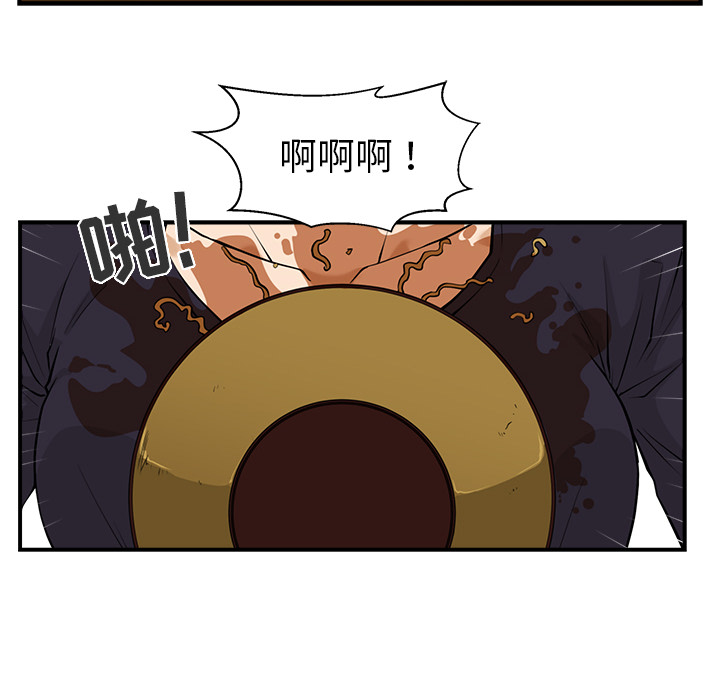 35岁姜武烈[抖漫]韩漫全集-35岁姜武烈-第 5 章无删减无遮挡章节图片 