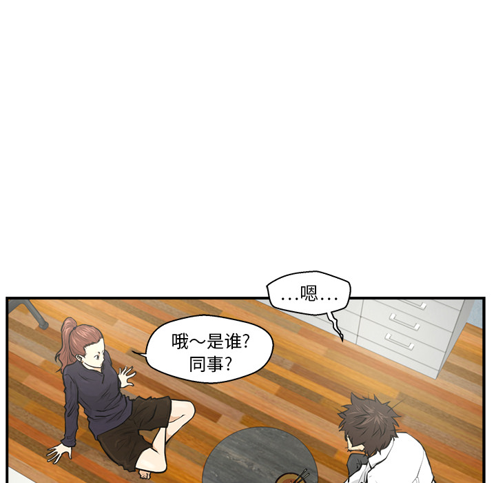 35岁姜武烈[抖漫]韩漫全集-35岁姜武烈-第 5 章无删减无遮挡章节图片 