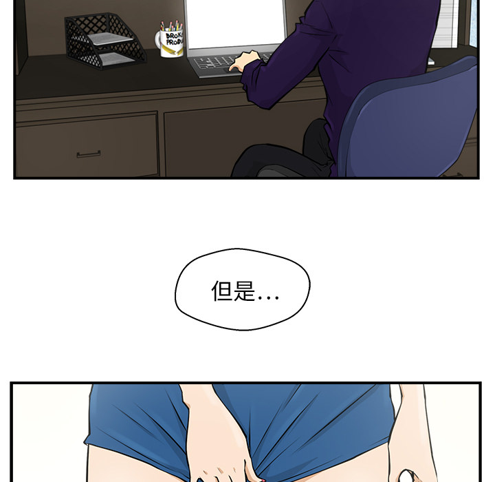 35岁姜武烈[抖漫]韩漫全集-35岁姜武烈-第 5 章无删减无遮挡章节图片 